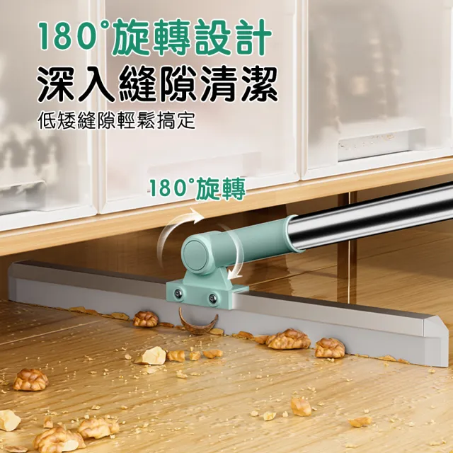【Future goal居家生活館】可伸縮矽膠地刮刮刀掃把35cm 魔術掃把(刮水掃把 拖把 刮水器 刮水刀 刮水)