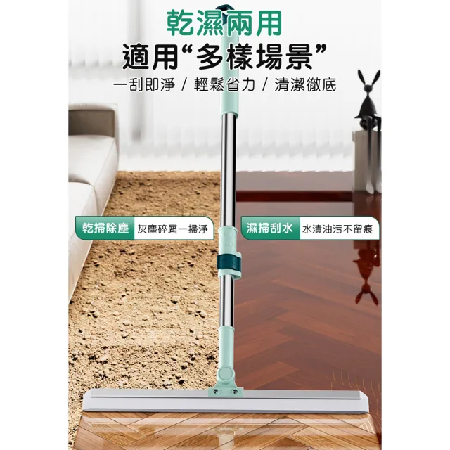 【Future goal居家生活館】可伸縮矽膠地刮刮刀掃把35cm 魔術掃把(刮水掃把 拖把 刮水器 刮水刀 刮水)