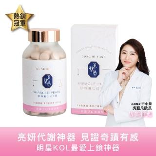【Dong Bi Tang 東璧堂】珍珠薏仁紅豆錠 1入組(共180顆/奇蹟錠/官方直營)