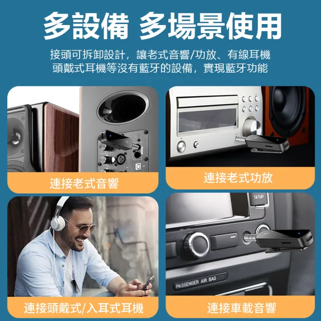【Nil】Y2 藍牙5.3 HIFI藍牙音頻接收器 領夾式3.5mm通話轉換器 TF卡音響播放器 手機平板筆電發射器