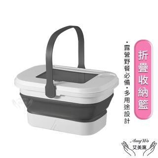 【Amywo艾美窩】露營野餐摺疊收納藍IH-05506(野餐籃 野餐桌 摺疊收納籃 收納箱 置物籃 手提籃 野營 折疊)