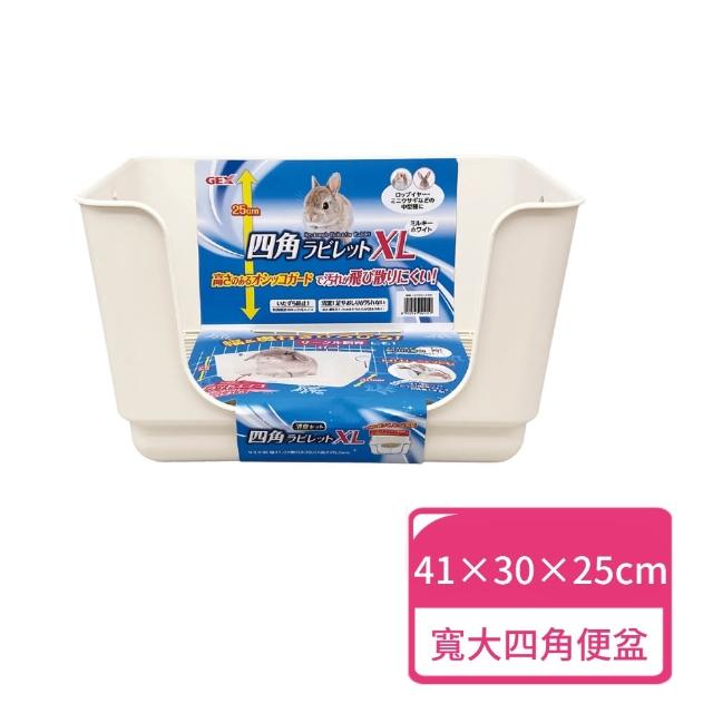 【GEX】寬大四角便盆 XL(兔便盆 超大便盆 小動物便盆)