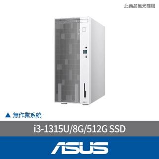 【ASUS 華碩】i3六核文書電腦(i3-1315U/8G/512G SSD/NON-OS/H-V500MV-31315U0180/白)