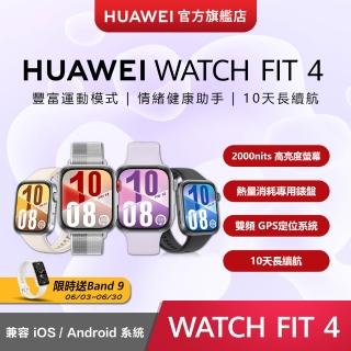 【HUAWEI 華為】WATCH Fit 4 GPS 健康運動智慧手錶