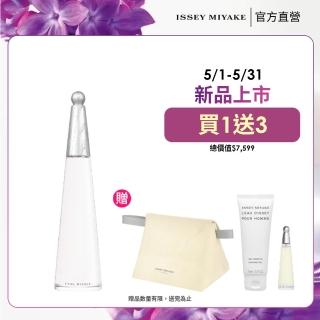 【ISSEY MIYAKE 三宅一生】官方直營 一生之水海映依蘭極致淡香精100ML