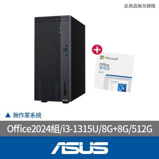 【ASUS 華碩】Office2024組★i3文書電腦(i3-1315U/8G/512G SSD/NON OS/H-V500MV-31315U0320B/黑)