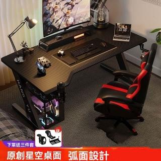 【匠俱】電競桌(電腦桌 碳纖維電競桌 大號遊戲桌 室桌子辦公桌 多功能電玩桌子 學生學習桌 長100CM)