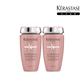 【KERASTASE 巴黎卡詩】恆彩重生髮浴保濕型250ml雙入組(護色/洗髮精)