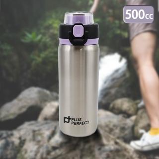 晶鑽316不鏽鋼陶瓷運動彈跳保溫杯-500cc-2支(保溫杯)
