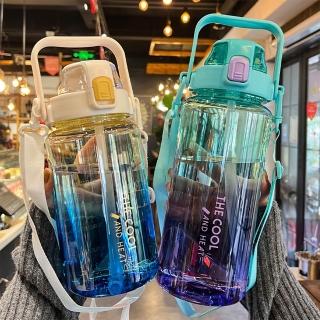 【居家新生活】高顏值漸變色大容量水壺1500ml(運動水壺 健身水壺 戶外水壺 帶吸管水壺)