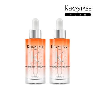 【KERASTASE 巴黎卡詩】皇家滋養頭皮精華雙入組