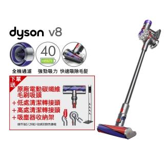 【dyson 戴森】V8 SV25 新一代無線吸塵器(全新升級版)