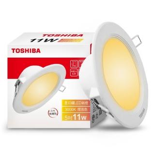 【TOSHIBA 東芝】5入組 星日耀 LED 崁燈 5吋 11W 燈泡色
