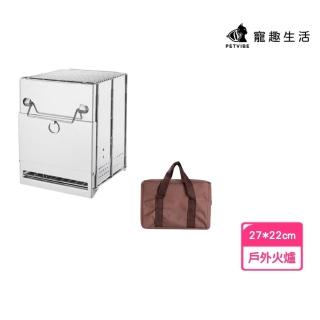 【Petvibe】方形柴火爐大號(柴火爐/焚火臺/燒烤架/不鏽鋼烤爐/折疊柴火爐/野營炊具/火箭爐/迷你烤爐)