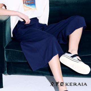 【KERAIA 克萊亞】深邃藍湖天絲涼感寬襬褲裙