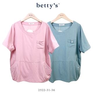 【betty’s 貝蒂思】海錨圖示鈕扣棉麻上衣(共二色)