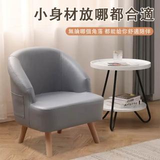 【熱麥】實木沙發椅 懶人沙發 單人靠背椅子 免洗科技佈(休閒沙發椅 日式沙發 陽臺靠背椅)