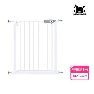 【KIDS PARK】獨家訂製高100公分適用寬65-74cm安全門欄(雙向自動回彈/防護幼寵物柵欄/狗圍欄/樓梯口門欄)
