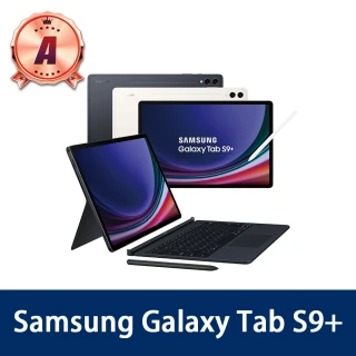 【Samsung 三星】A級福利品 Galaxy Tab S9+ 12吋 12G/256GB WiFi 版(原廠鍵盤套裝組)