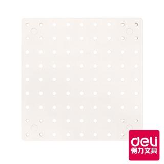 【Deli 得力】XDOMO 洞洞板(中款/270x270mm)