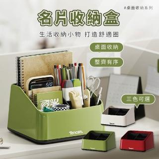 【樂邦】名片盒(桌上名片盒 辦公室名片收納整理架 多格透明卡片展示架)