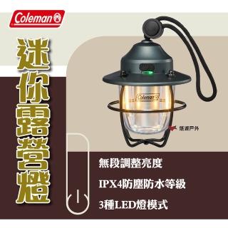 【Coleman】迷你露營燈 CM-18366(悠遊戶外)