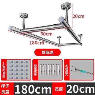 【顧家家居】304不銹鋼家用桿子曬衣桿-雙桿長1.8米(304不銹鋼晾衣架/頂裝固定式晾衣架/曬衣桿/預售15天)