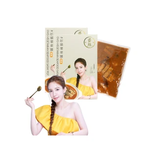【愛雅辣呦】汕頭鮮味鍋1000g/盒x2(素食鍋底 常溫)