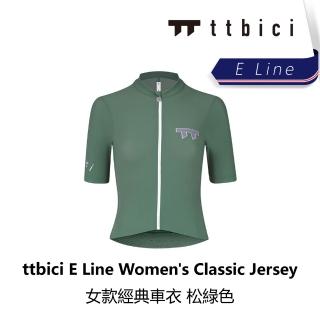 【TTbici】E Line Women s Classic Jersey 女款經典車衣 / 松綠色(B6TC-E01-GR0XXW)