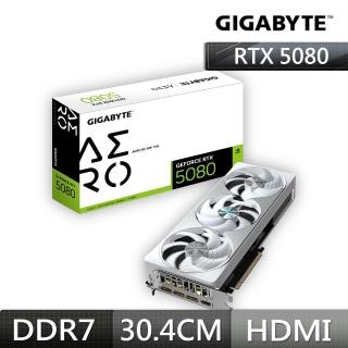 【技嘉】組合★白GeForce RTX 5080 AERO OC SFF 16G 顯示卡+B850 A主機板