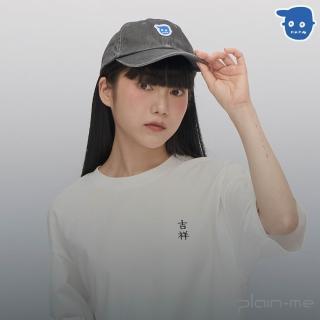 【plain-me】多色任選 小P社長logo老帽 PLN2310-241(男帽/女帽 鴨舌帽 配件 帽子)