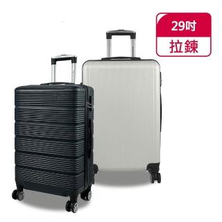 【American Explorer】29吋 雙排飛機大輪 輕量 防刮耐磨 大容量 霧面 AZ3/AZ6 行李箱 旅行箱 拉桿箱 硬殼