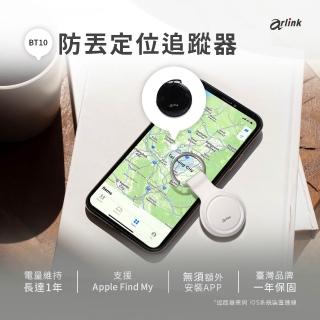 【Arlink】物品尋找器 全球定位 防丟器 追蹤器 BT10(定位器/車輛定位器/寵物定位器/小孩 老人追蹤器)