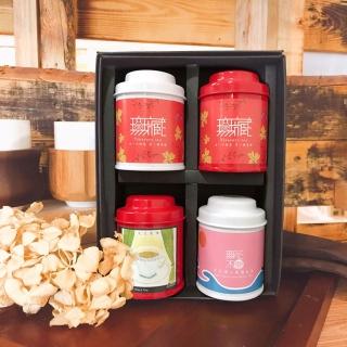 【無藏茗茶】茶葉禮盒-臺灣特色紅茶四入茶葉禮盒(日月潭小葉種紅茶/紅玉/紅韻/金萱紅茶/附提袋)