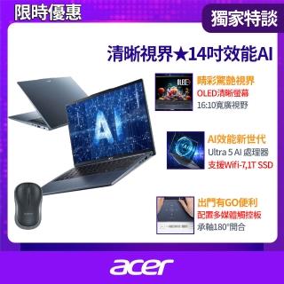 【Acer 宏碁】送無線滑鼠★14吋Ultra5 OLED AI筆電(Swift Go/EVO/SFG14-73-52ZG/Ultra 5-125H/16G/1T/W11)