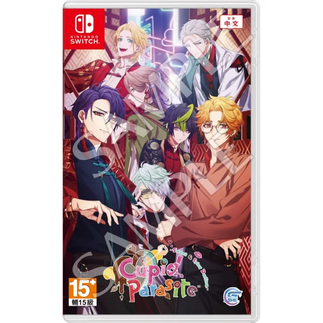 【Nintendo 任天堂】NS Switch 共生邱比特 Sweet & Spicy Darling 豪華版(中文版)