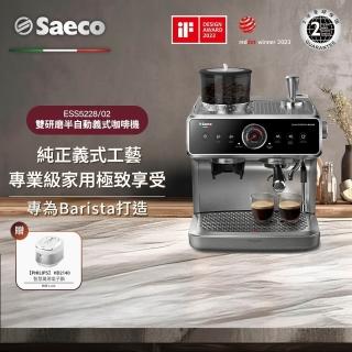 【Philips 飛利浦】Saeco半自動雙研磨義式咖啡機(ESS5228/02) + 飛利浦 智慧萬用電子鍋/壓力鍋/萬用鍋 HD21