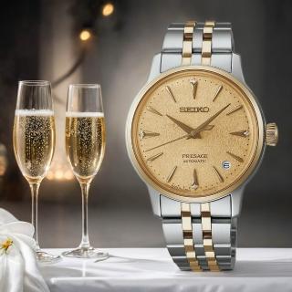 【SEIKO 精工】Presage Frozen Daiquiri 調酒師機械女錶-34mm 618 禮物 送禮(SRPL64J1/4R35-06S0KS)