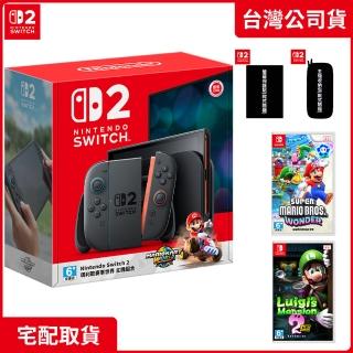 【Nintendo 任天堂】預購 2025年內上市★ NS2 Switch2 瑪利歐賽車世界主機同捆組 加遊戲組合(臺灣公司貨)