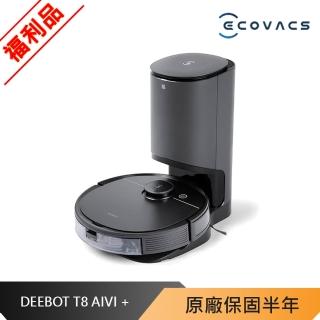 【ECOVACS 科沃斯】DEEBOT T8 AIVI + 掃地拖機器人 福利品(dToF鐳射偵測/AIVI視覺識別技術/自動集塵座)