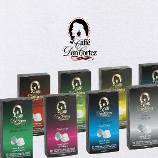 即期品【義大利 Caffe Don Cortez】咖啡膠囊 8種風味 任選三件組合(10入/盒；僅適用於Nespresso膠囊咖啡機)