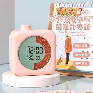 【時刻提醒】視覺化多功能鬧鐘計時器(倒數 學習時鐘 時間管理 廚房 自律器 貪睡 禮物 床頭櫃 宿舍 房)