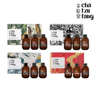 【茶籽堂】年度版畫隨身禮任選1入(洗沐旅行組-洗髮露50ml+沐浴露50ml+洗手露50ml)