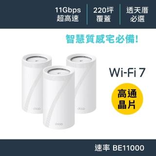 【TP-Link】Wi-Fi 7 BE11000 三頻 2.5G 真Mesh 無線路由器 分享器(支援AI筆電/透天厝/Deco BE65 三入組)