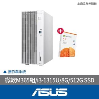 【ASUS 華碩】微軟M365組★i3六核文書電腦(i3-1315U/8G/512G SSD/NON-OS/H-V500MV-31315U0180/白)