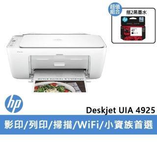 【HP 惠普】官方直營 搭2黑墨水★Deskjet UIA 4925噴墨印表機(影印/列印/掃描/WiFi/9J061B)