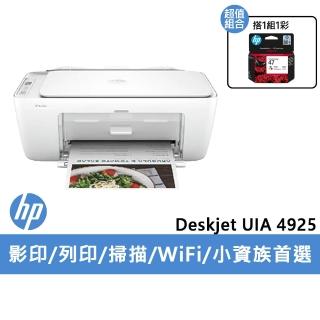 【HP 惠普】官方直營 搭1彩墨水★Deskjet UIA 4925噴墨印表機(影印/列印/掃描/WiFi/9J061B)