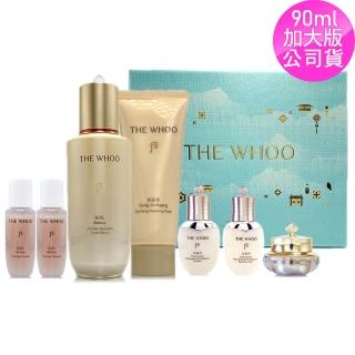 【WHOO 後】重生秘帖90ml-全新升級.限量加大版5件組禮盒 - 贈秘帖迴圈精華15ml*2(專櫃公司貨)