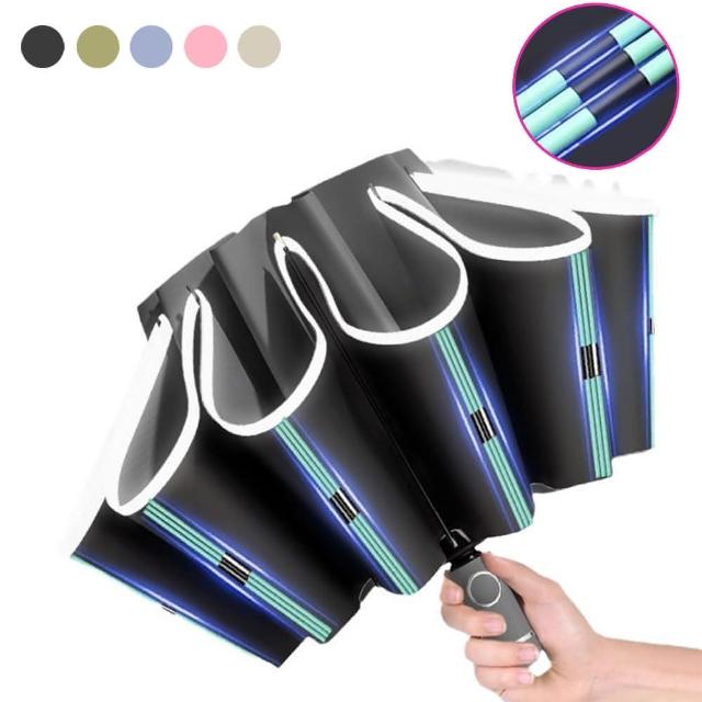 【嵐楓居家】抗風暴60骨自動反向黑膠晴雨傘 遮陽擋雨 車用雨傘 自動雨傘 黑膠 遮陽傘 雨傘 