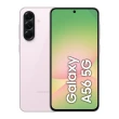 【Samsung 三星】Galaxy A56 5G 6.7吋(8G/256G/Exynos 1580/5000萬鏡頭畫素)(45W快充旅充組)